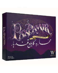 Pax Pamir